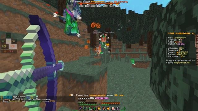 Эта САМОЕ ЛУЧШЕЕ пвп на СЕРВЕРЕ ФАНТАЙМ / майнкрафт FunTime