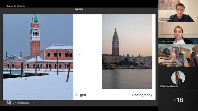 Революция в фотографии: как подружиться с искусственным интеллектом смотреть онлайн