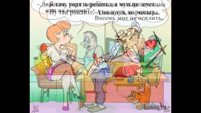 Подними своё настроение!Анекдоты#1 смотреть онлайн