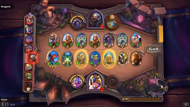 ЗЕФРИС ТОП-1 НА МЕХАХ ИМБА/ Поля Сражений Hearthstone Battlegrounds" смотреть онлайн