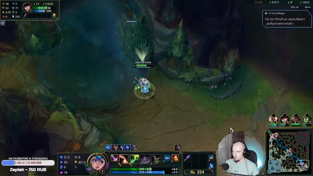 Новичок в роли САППОРТА ломает игру!!! ➤ Стрим League of Legends смотреть онлайн