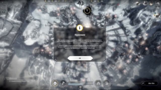 Frostpunk #3 ВИНТЕХОУМ ОБРЕЧЕН смотреть онлайн