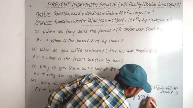 Passive voice।। Double interrogative sentence।। Present indefinite tense смотреть онлайн