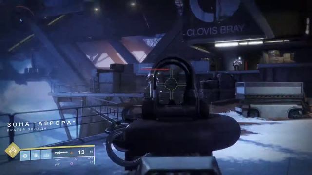 Destiny 2 Экзотический Шифр Мини Квест смотреть онлайн