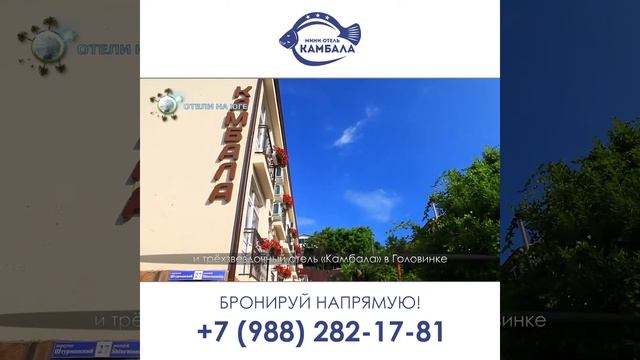 Отдых в Головинке осенью. смотреть онлайн