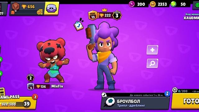 Открытия боксов в Бравл старс (без звука , СОРЯН) ВЫБИЛ ЛЕГЕНДАРКУ смотреть онлайн