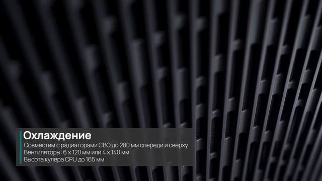 Обзор Micro-ATX корпуса MATREXX 40 3FS смотреть онлайн