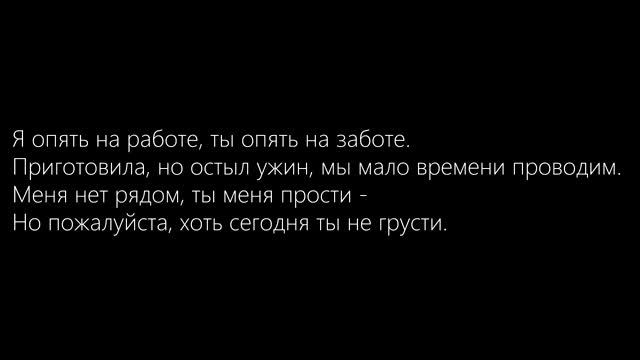 Ты плакала плакала