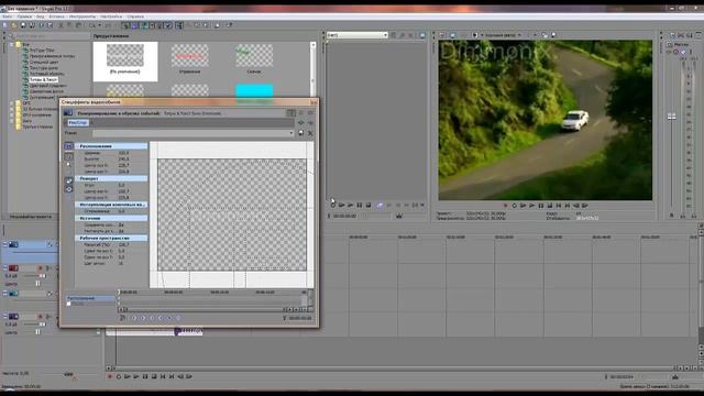 Как сделать водяной знак (текст) в видео и фото. смотреть онлайн