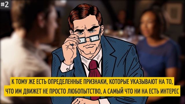 Что Делать, Если Парень Смотрит на Тебя? смотреть онлайн
