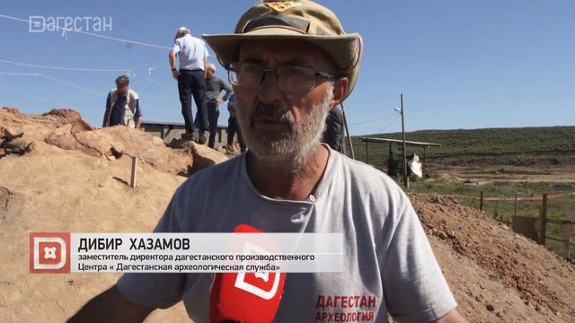 Древние артефакты найдены в Дербентском районе смотреть онлайн