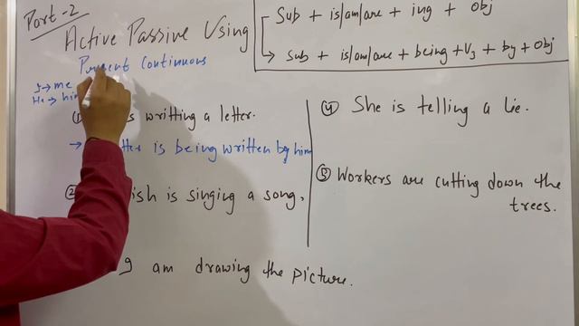 Active & Passive Voice with Examples | Using Present Continuous | Part 2 | By Manish Sharma смотреть онлайн
