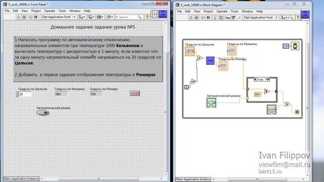 006 LabVIEW структура Case на примере смотреть онлайн