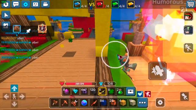Playing With MATTSUN Skin In BlockmanGo BedWars | Blockman Go