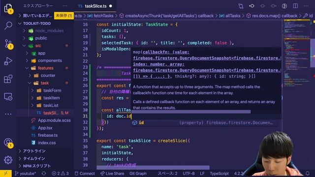 【Firebase入門】#3-1 ~Firestoreとの連携前編~：全件取得機能まで смотреть онлайн