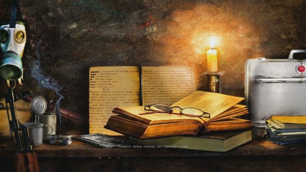 Мне нравится этот мод!