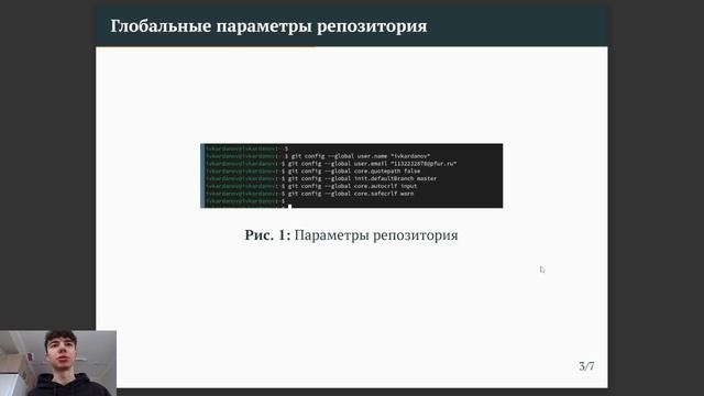 Презентация по лаб 2 смотреть онлайн