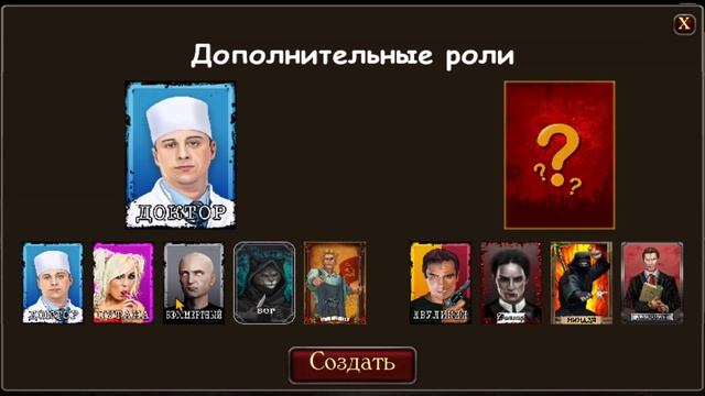 В МАФИЮ ОНЛАЙН ТЕПЕРЬ МОЖНО ИГРАТЬ БЕЗ ТВИНОВ И ЧИТОВ!!! ВОЗРОЖДЕНИЕ МАФИИ ОНЛАЙН - КЛАССИКА смотреть онлайн