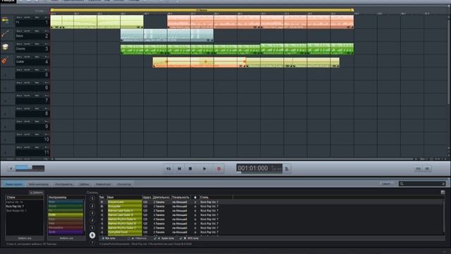 Что за MAGIX Music Maker 2013 вы узнаете здесь смотреть онлайн