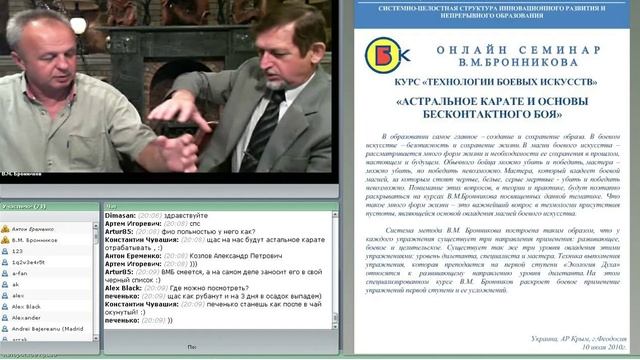 Комплекс Упражнений для Снятия Напряжения смотреть онлайн