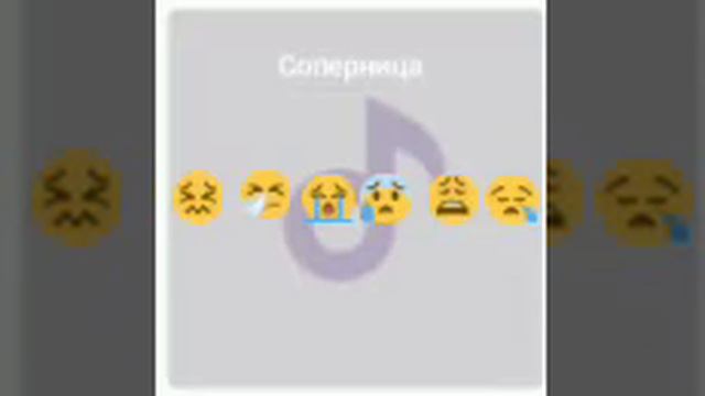 песня Соперница смотреть онлайн
