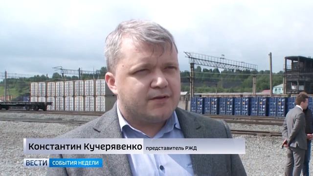 Вести - События недели от 26.06.2022.mp4 смотреть онлайн