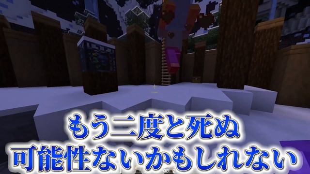 巨大雪だるまたちを救え！【マインクラフト】 смотреть онлайн