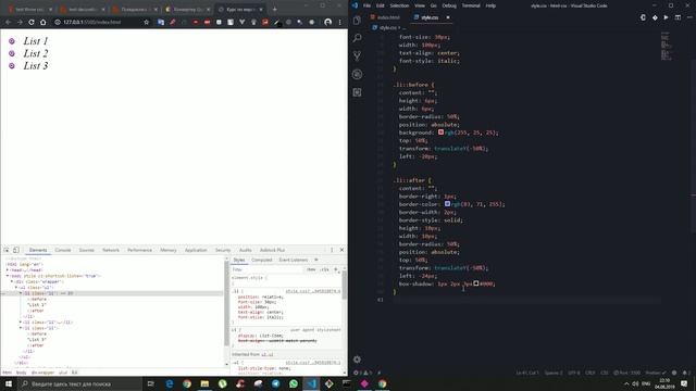 #CSS Уроки по CSS 3 - Часть 2 - курс для начинающих, все правила стилей смотреть онлайн