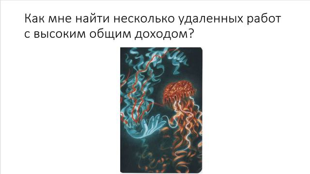 Наталья Нарциссовна