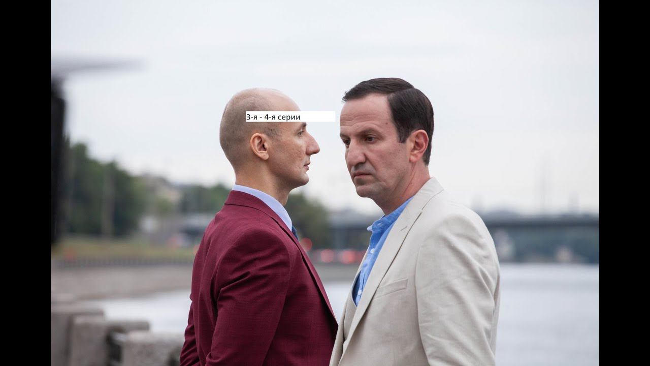 Сериал «Шеф Мужская работа» 3 я – 4 я серии Анонс. смотреть онлайн