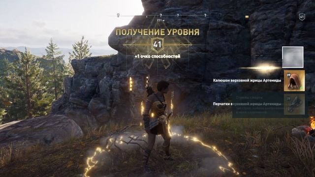ДОЧЕРИ АРТЕМИДЫ: легендарные звери, Дафна, Рыба-Меч ➣ Assassin's Creed Odyssey #22 смотреть онлайн
