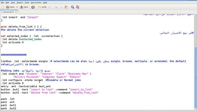 Programming in Tcl/Tk Lesson 18: Listbox. (Arabic Version) смотреть онлайн