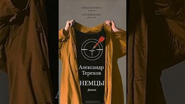 Сундук со сказками №7 Что немцу хорошо, русскому власть смотреть онлайн