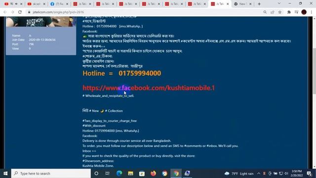 HUAWEI LDN L21 Dead boot repair XML firmwaer free смотреть онлайн