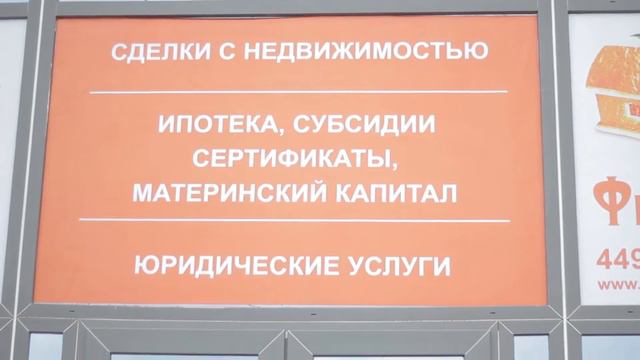 Шкодина Анна, "Феникс недвижимость" Санкт -Петербург. смотреть онлайн