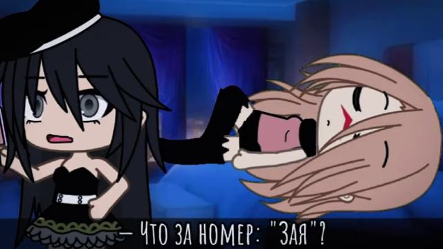 [😳💕] — Она знает.. — [💕😳] //Gacha life ||Меме|| [Оригинал] {Ситуация из жизни} смотреть онлайн