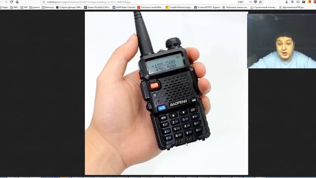 О регистрации Baofeng UV-5R смотреть онлайн
