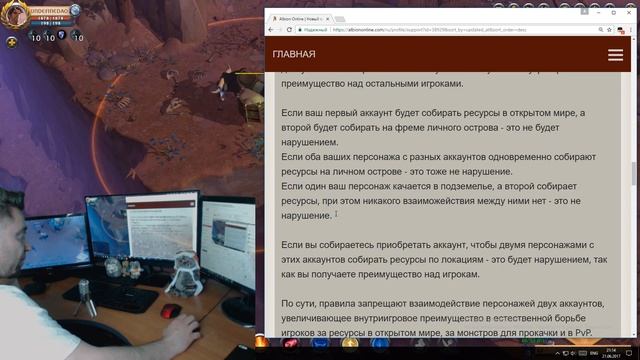 Albion online. Играем на 2-х аккаунтах одновременно по правилам игры. Преимущества! смотреть онлайн