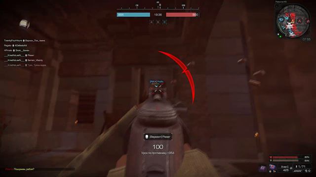 Дедовская снаряга | STALCRAFT смотреть онлайн