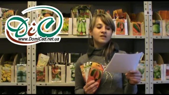 Розіграш від фірми "Твій Дім і Сад" 13.01.2012 смотреть онлайн
