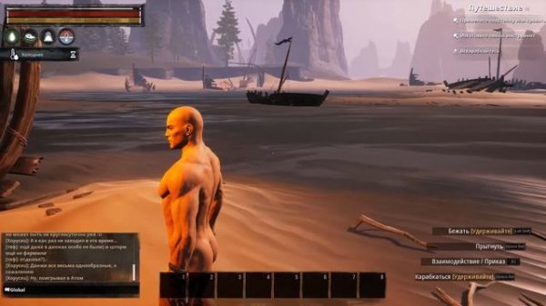 Начало приключений в Conan Exiles Isle of Siptah
