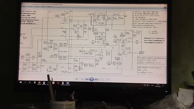 В ремонте сварочный аппарат Contact 220 спустя 3 года после ремонта. смотреть онлайн