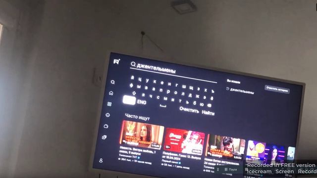 1 смотреть онлайн