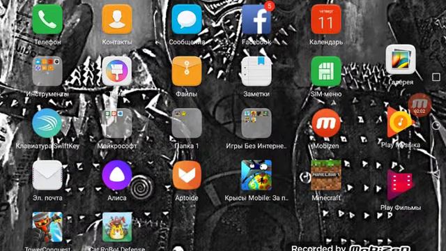 Как скачать лаки патчер??? Ответ здесь смотреть онлайн