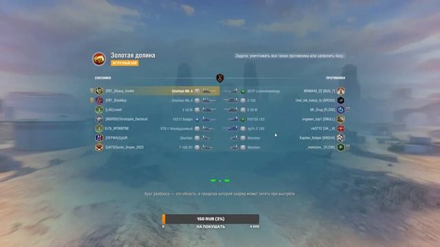 Worid Of Tanks Blitz, игра взводом, и побольше удовольствия))) смотреть онлайн