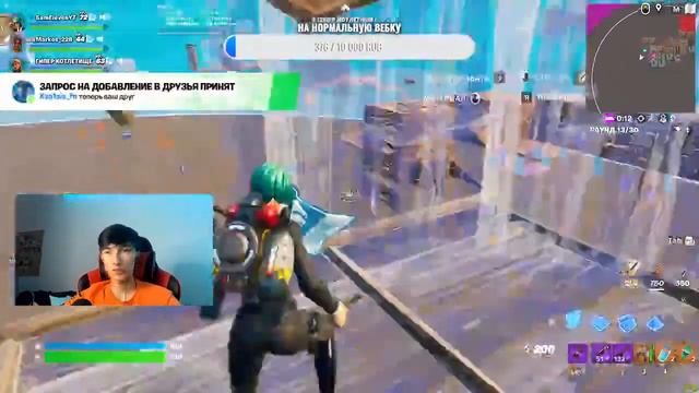 ВЕЧЕРНИЙСТРИМ ПО ФОРТНАЙТ | FORTNITE EVENING STREAM смотреть онлайн