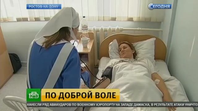 В ростовской клинике появились медицинские сиделки с духовным образованием.