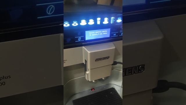 удаление накипи в кофе машине siemens лимонной кислотой смотреть онлайн