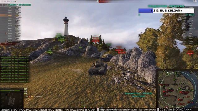 Корбен Даллас (KorbenDallas) WoT Топ Стрелок (КОРБЕН УМОЛЯЛ ЗАПУСТИТЬ СТРИМ ДЖОВУ!!!)