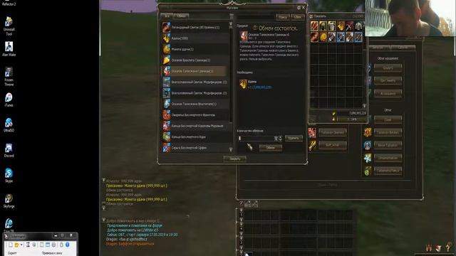 Lineage2 - L2White взгляд на ОБТ (Обзор №1) смотреть онлайн